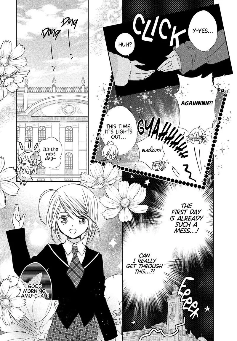 Shugo Chara! Jewel Joker Chapter 2 page 8
