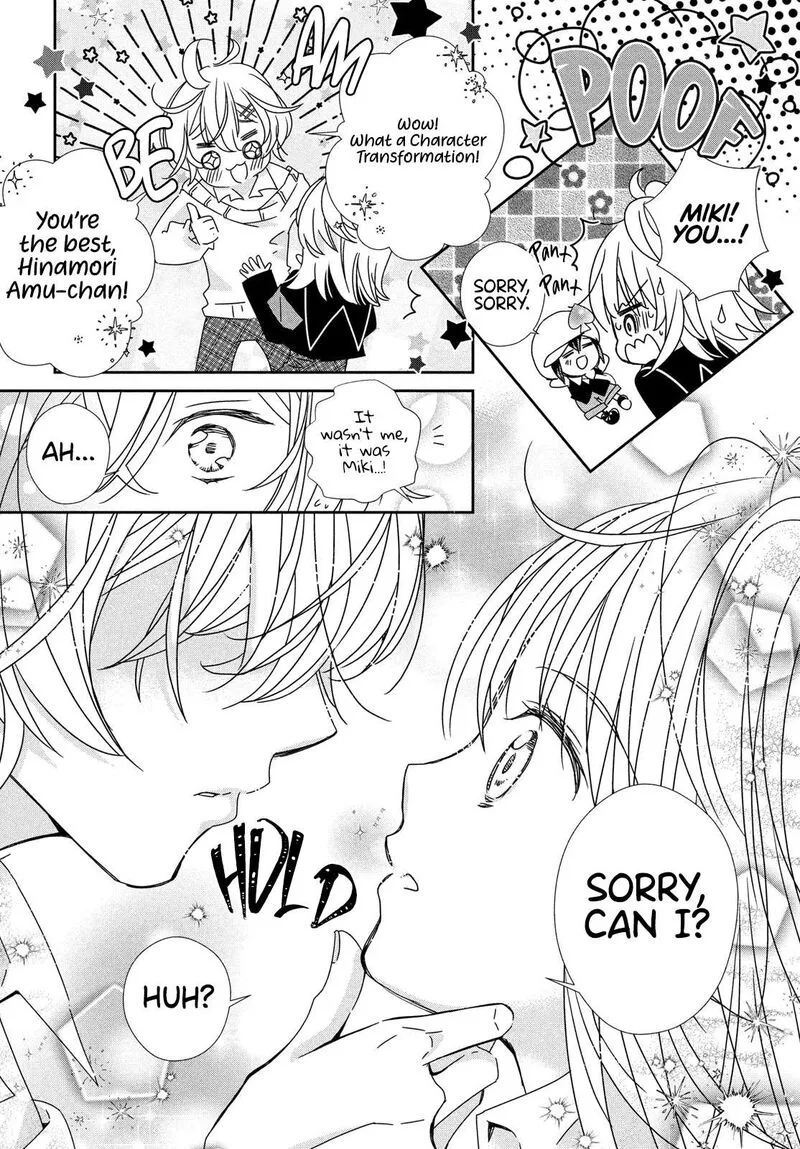 Shugo Chara! Jewel Joker Chapter 2 page 36