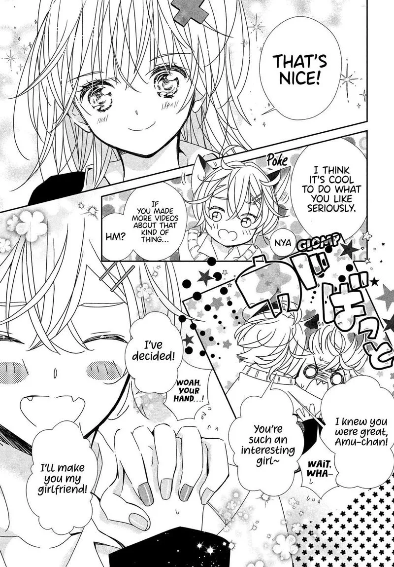 Shugo Chara! Jewel Joker Chapter 2 page 39