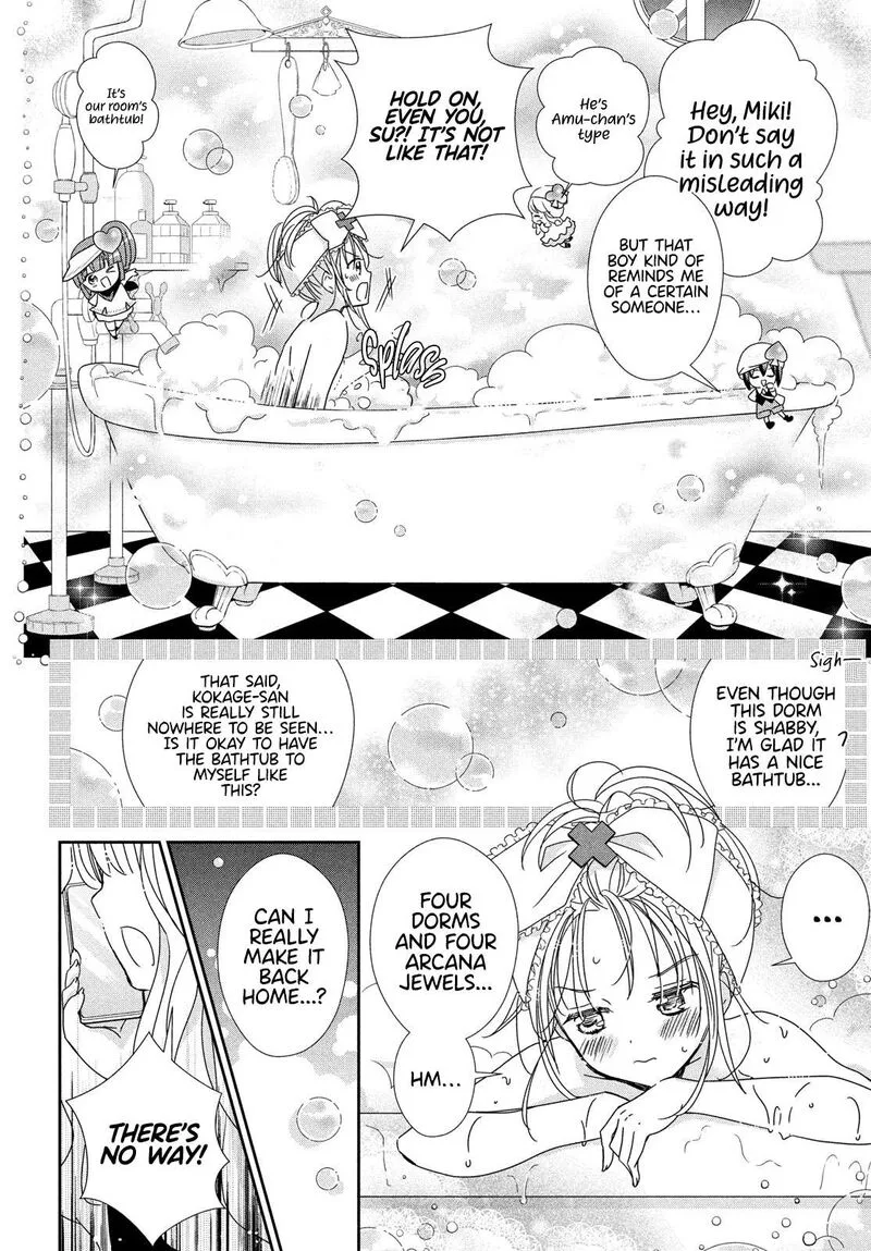 Shugo Chara! Jewel Joker Chapter 2 page 42