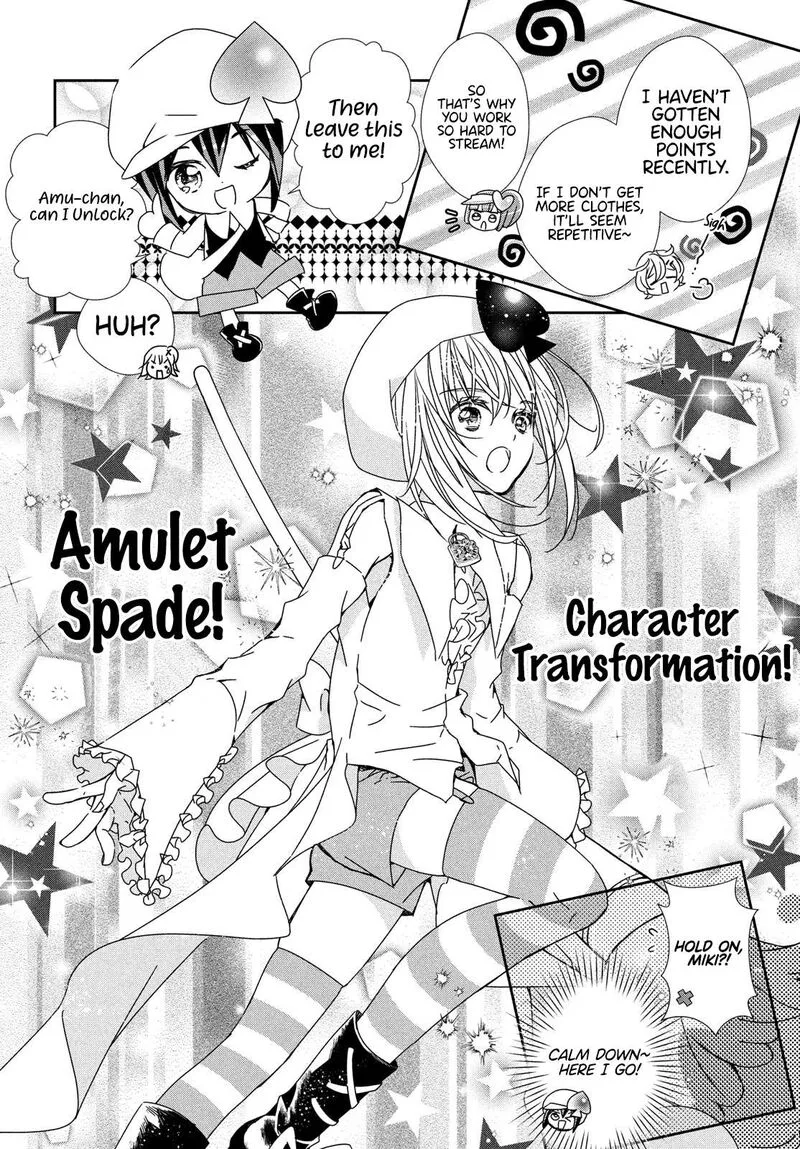 Shugo Chara! Jewel Joker Chapter 2 page 34