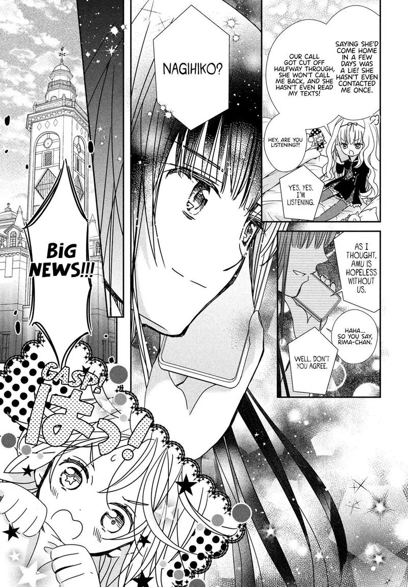 Shugo Chara! Jewel Joker Chapter 2 page 43