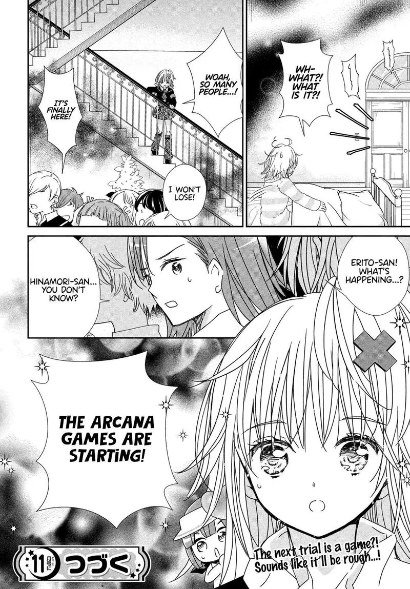 Shugo Chara! Jewel Joker Chapter 2 page 44