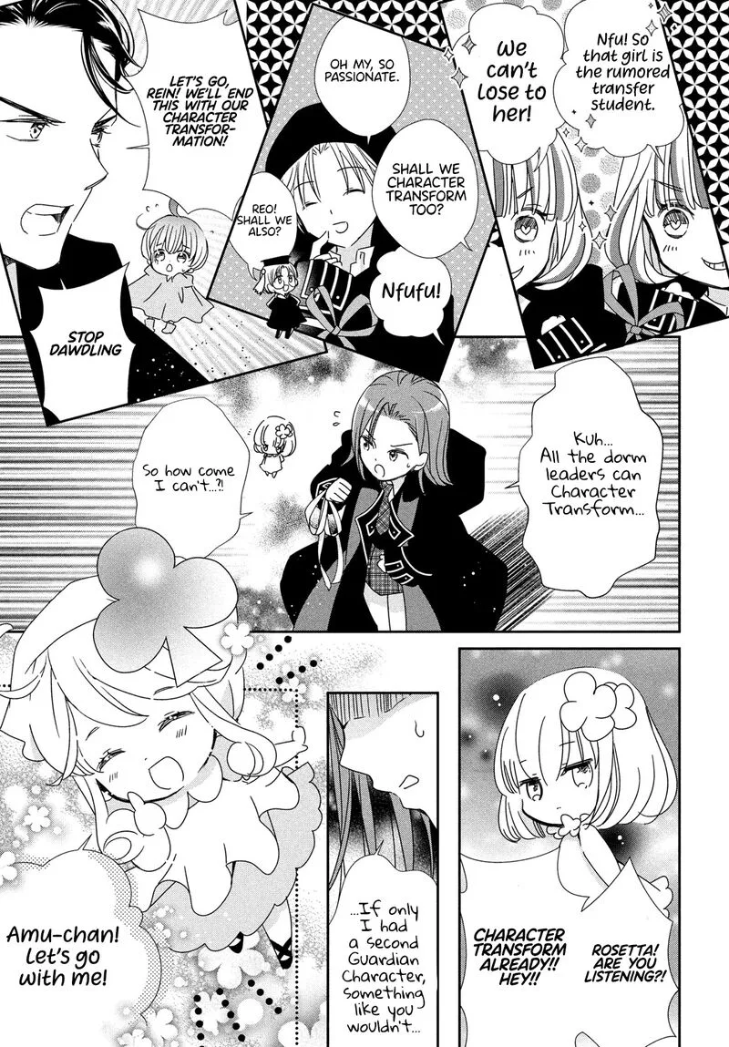 Shugo Chara! Jewel Joker Chapter 3 page 29