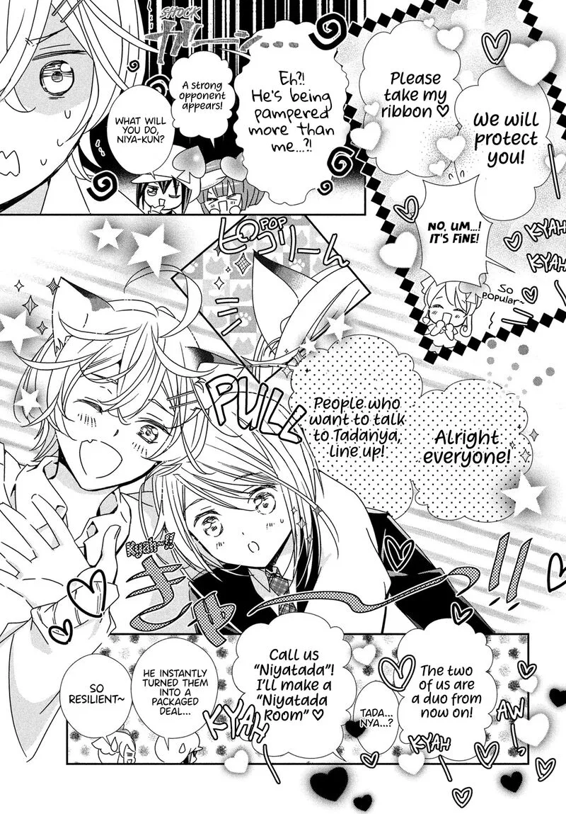 Shugo Chara! Jewel Joker Chapter 3 page 27