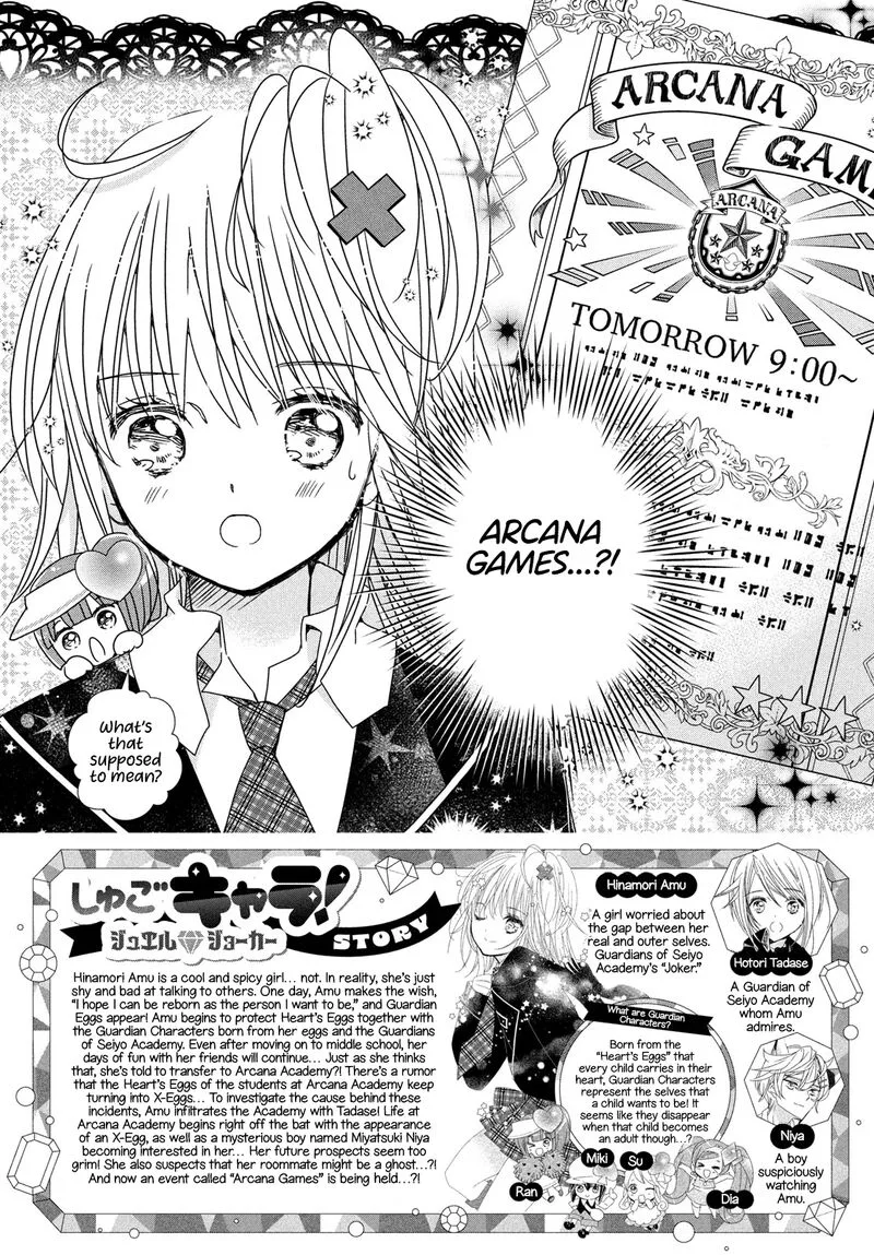 Shugo Chara! Jewel Joker Chapter 3 page 3