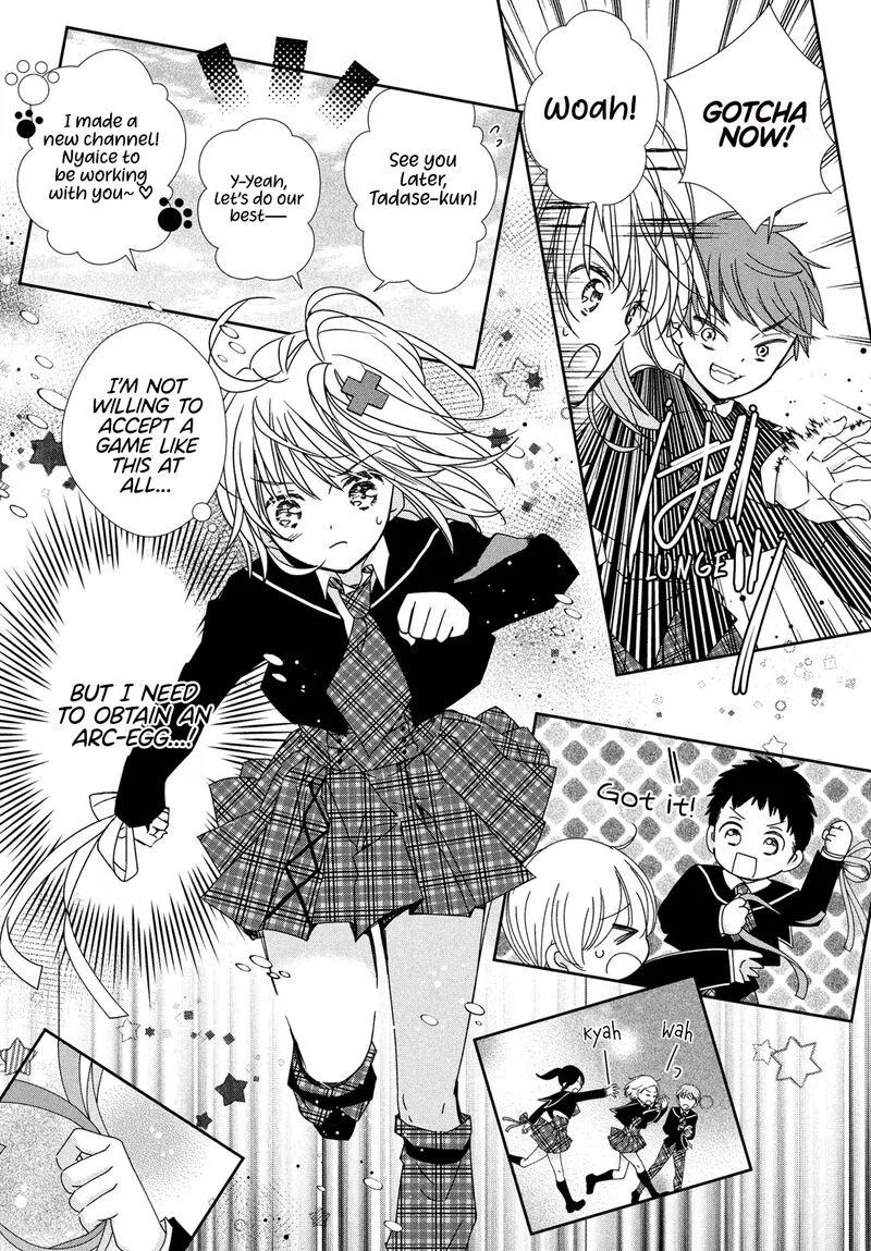 Shugo Chara! Jewel Joker Chapter 3 page 28