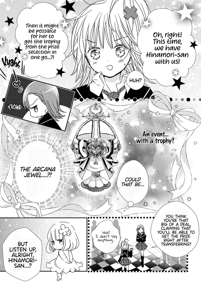 Shugo Chara! Jewel Joker Chapter 3 page 5