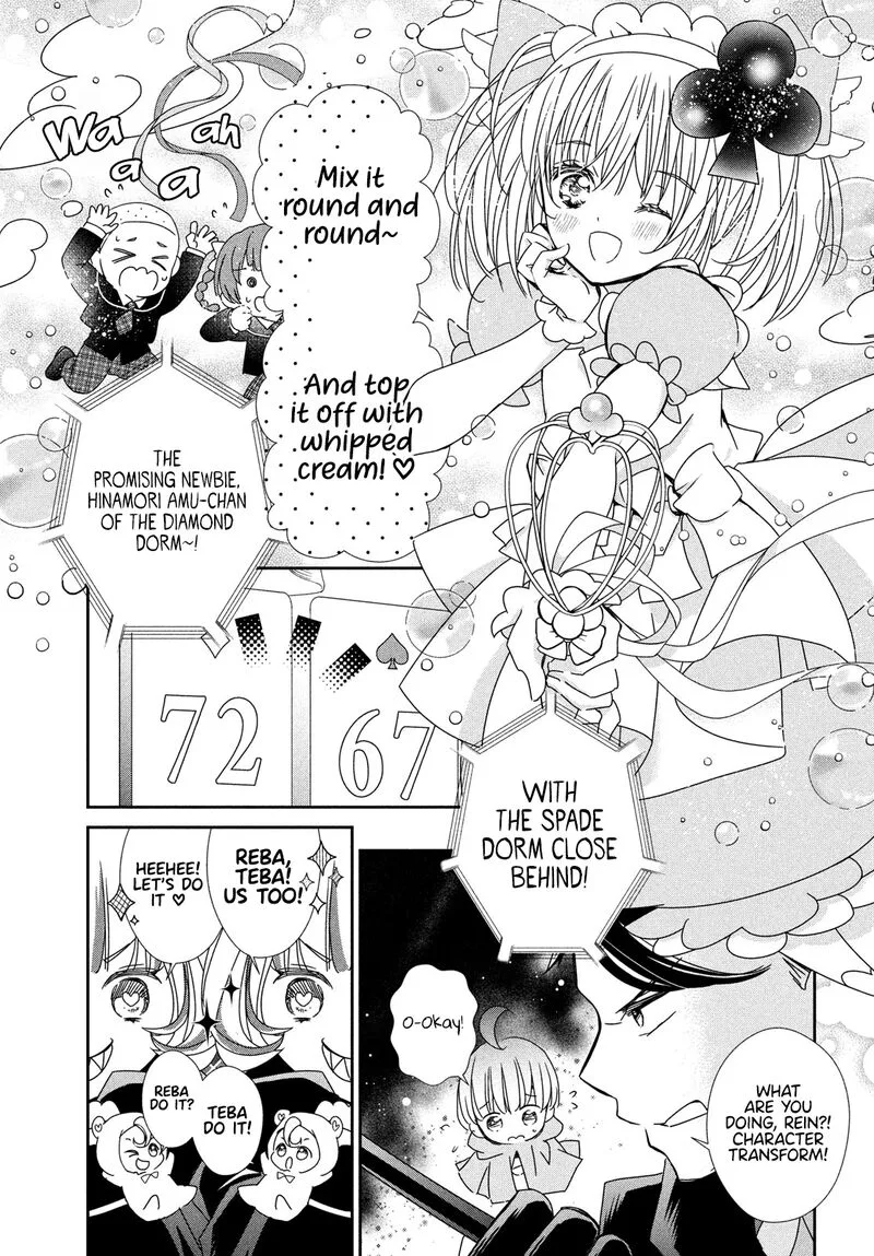 Shugo Chara! Jewel Joker Chapter 4 page 6