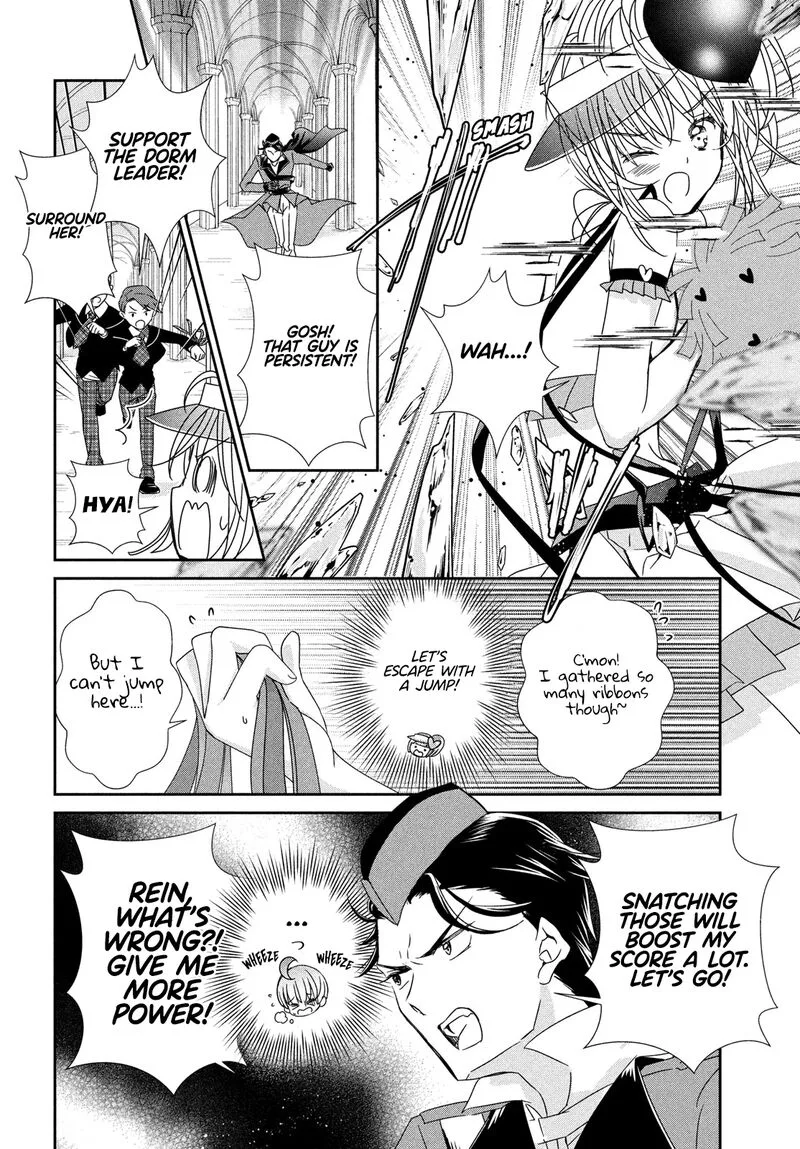 Shugo Chara! Jewel Joker Chapter 4 page 15
