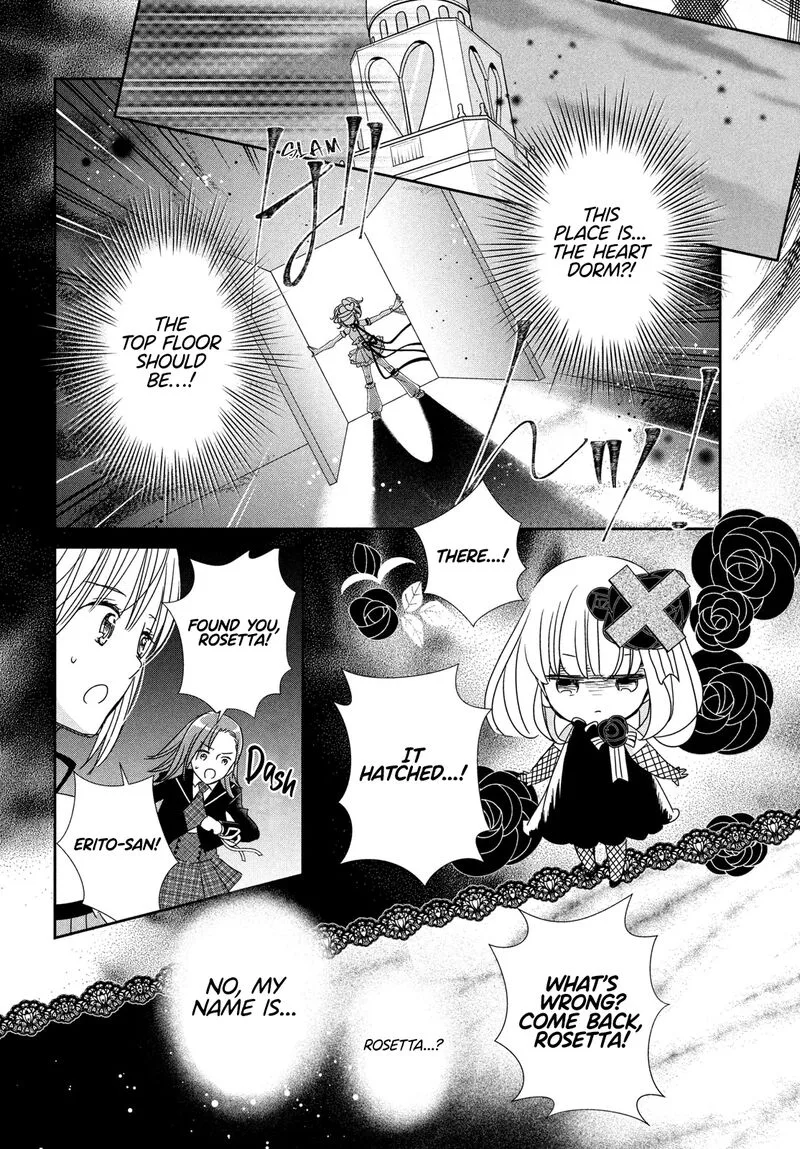 Shugo Chara! Jewel Joker Chapter 4 page 23