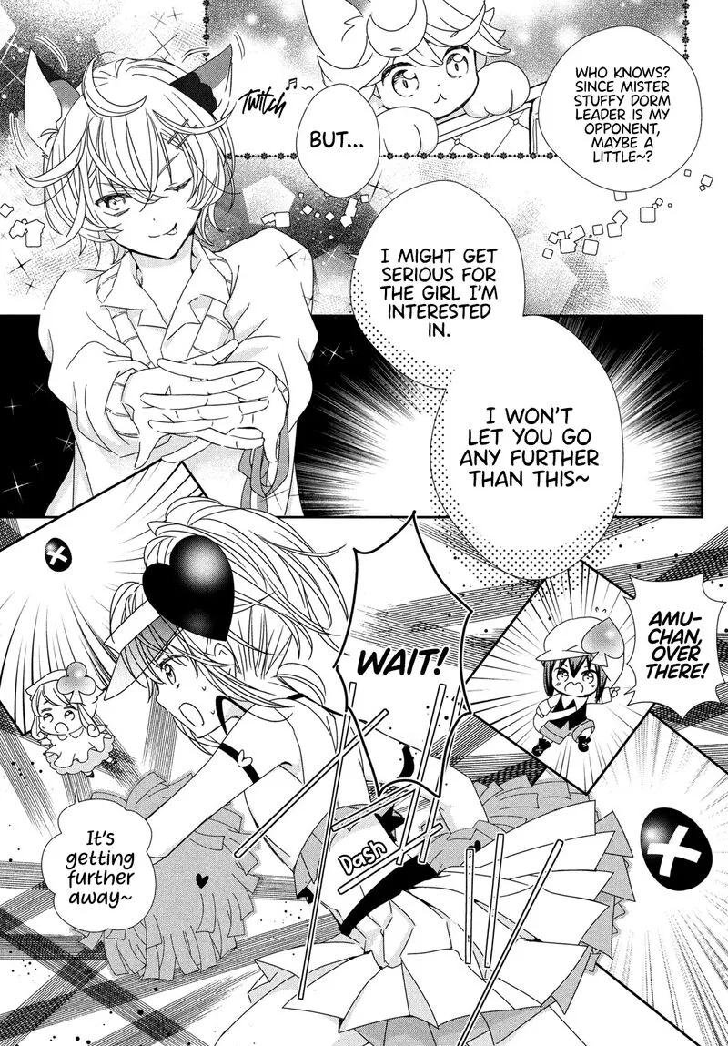 Shugo Chara! Jewel Joker Chapter 4 page 22