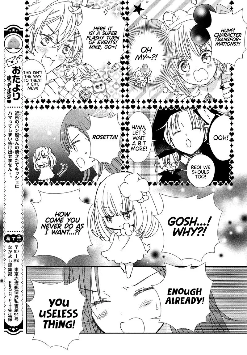 Shugo Chara! Jewel Joker Chapter 4 page 8