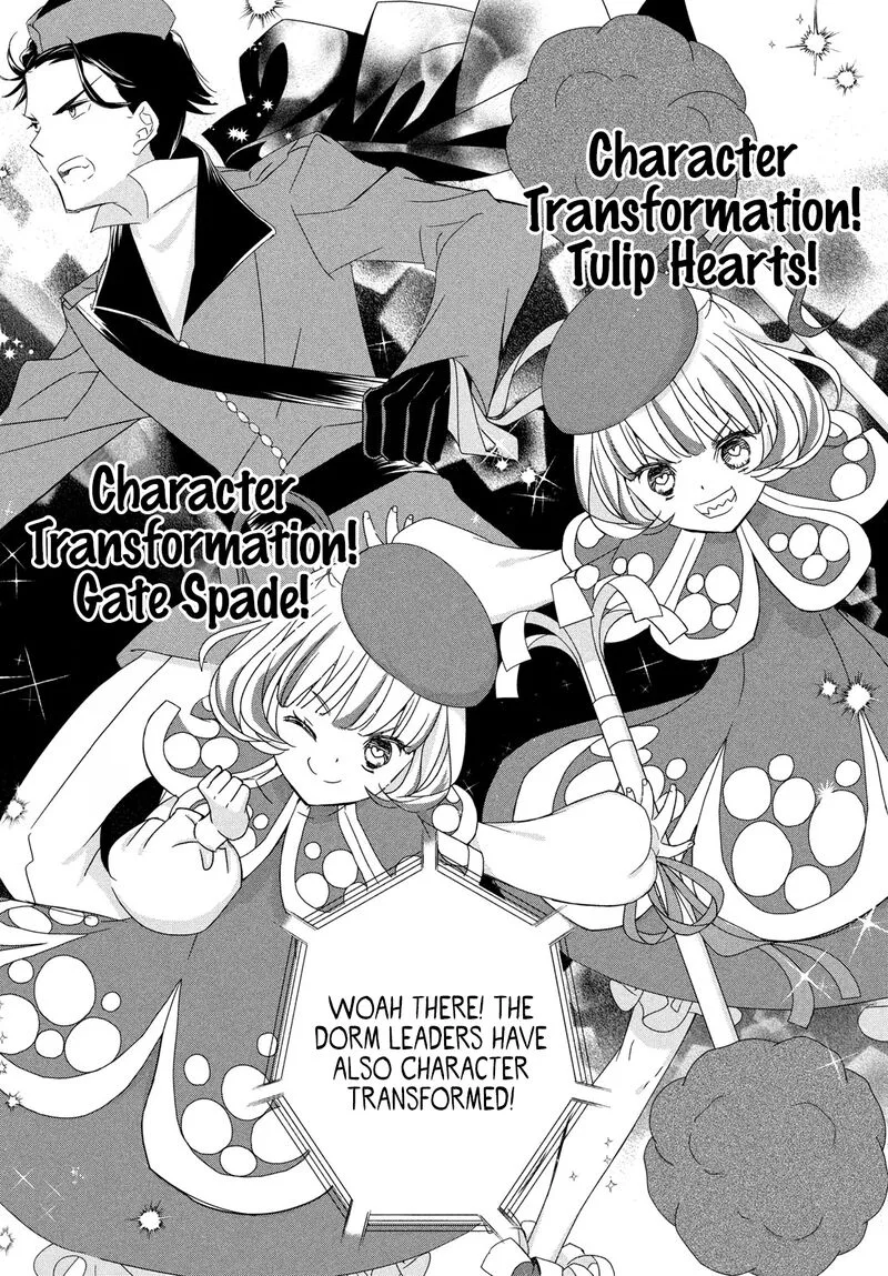 Shugo Chara! Jewel Joker Chapter 4 page 7