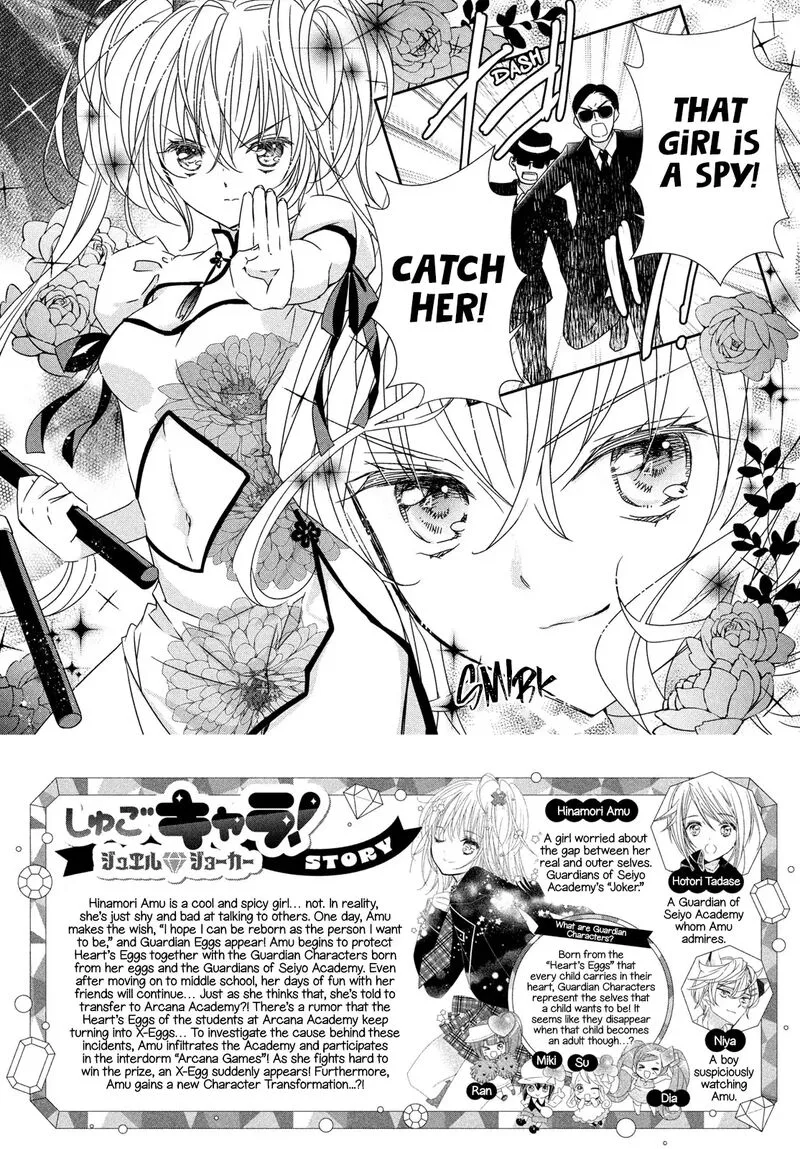 Shugo Chara! Jewel Joker Chapter 5 page 4