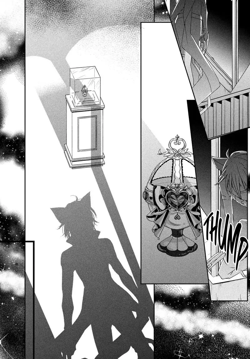 Shugo Chara! Jewel Joker Chapter 5 page 17
