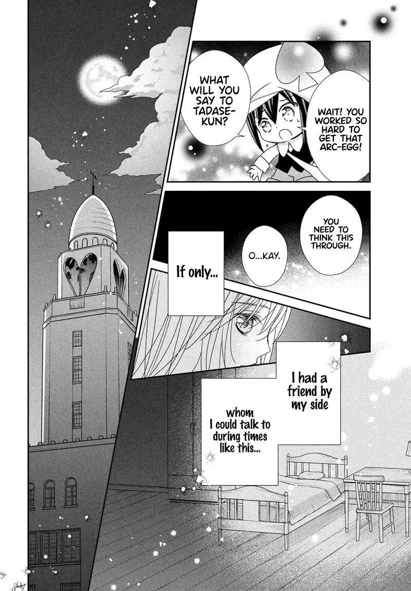 Shugo Chara! Jewel Joker Chapter 5 page 16