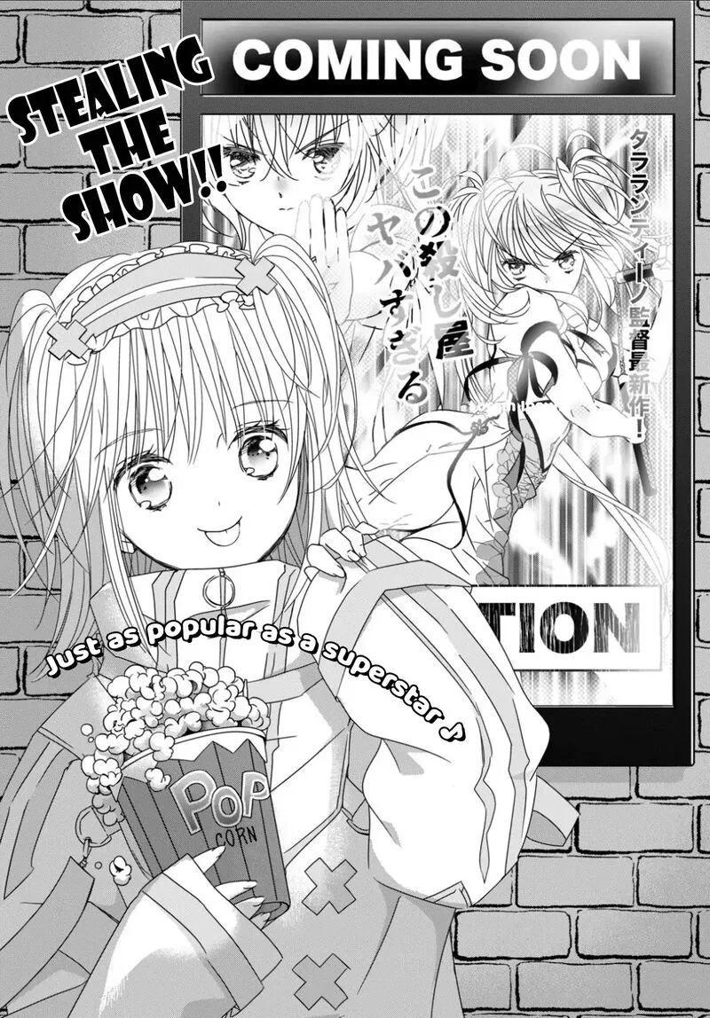 Shugo Chara! Jewel Joker Chapter 5 page 3
