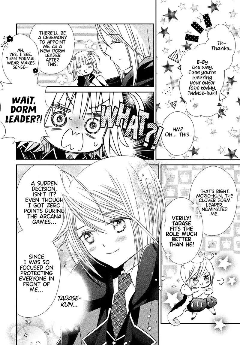 Shugo Chara! Jewel Joker Chapter 5 page 22