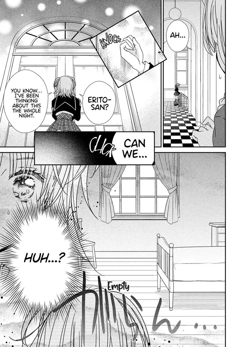 Shugo Chara! Jewel Joker Chapter 5 page 19