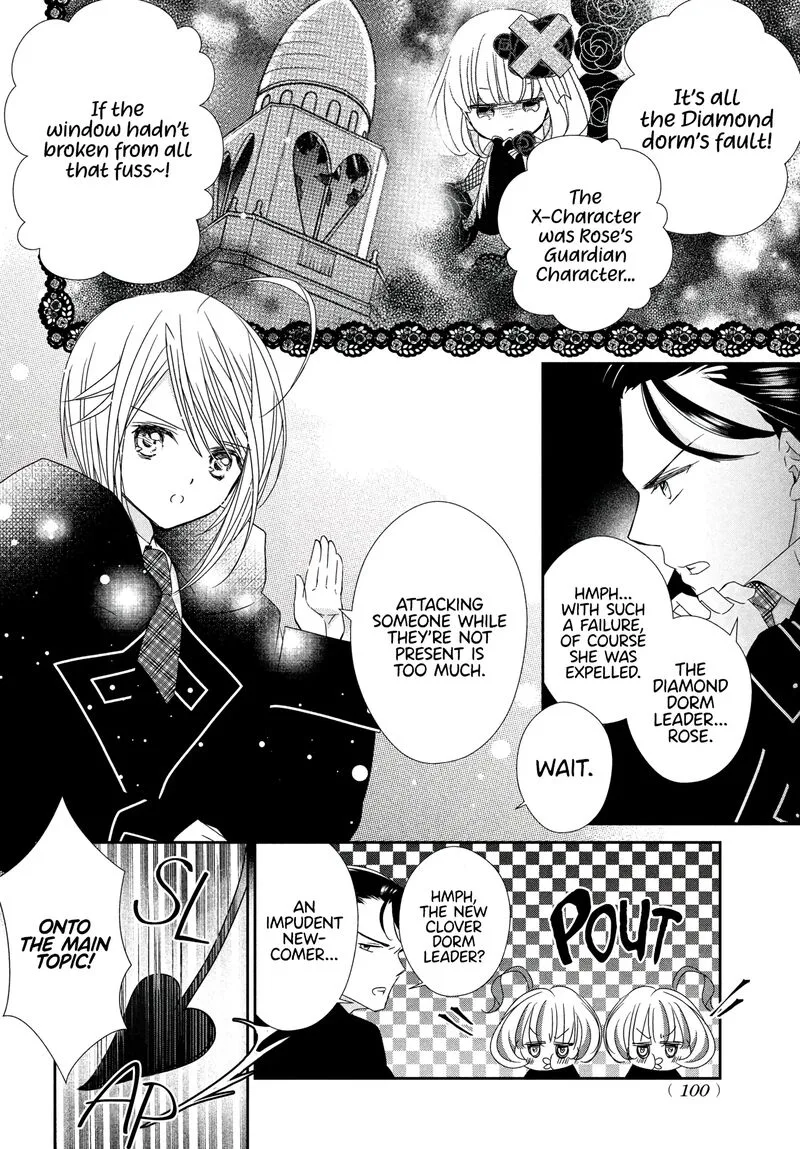 Shugo Chara! Jewel Joker Chapter 6 page 10