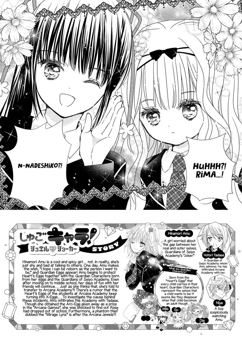Shugo Chara! Jewel Joker Chapter 6 page 5