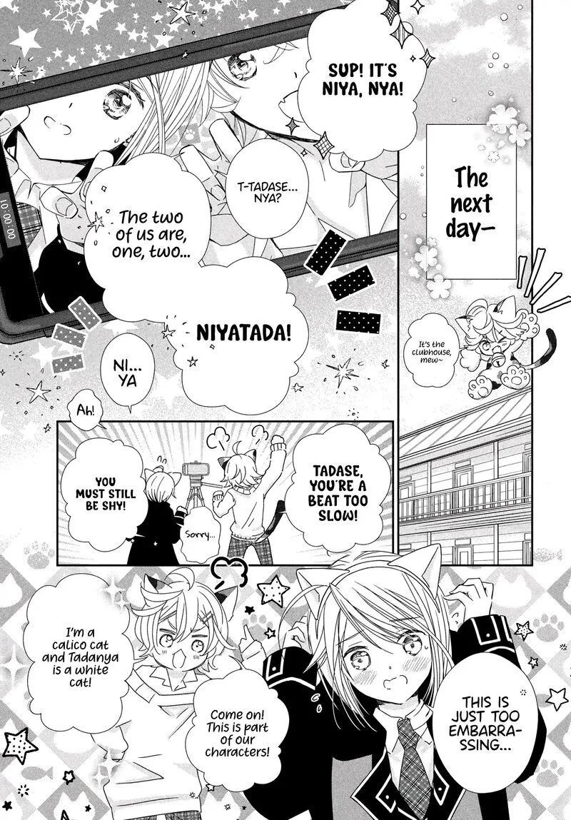 Shugo Chara! Jewel Joker Chapter 6 page 15