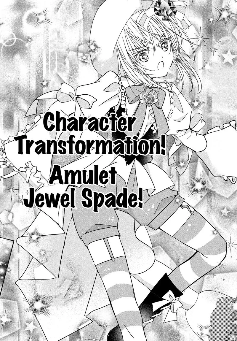 Shugo Chara! Jewel Joker Chapter 8 page 5