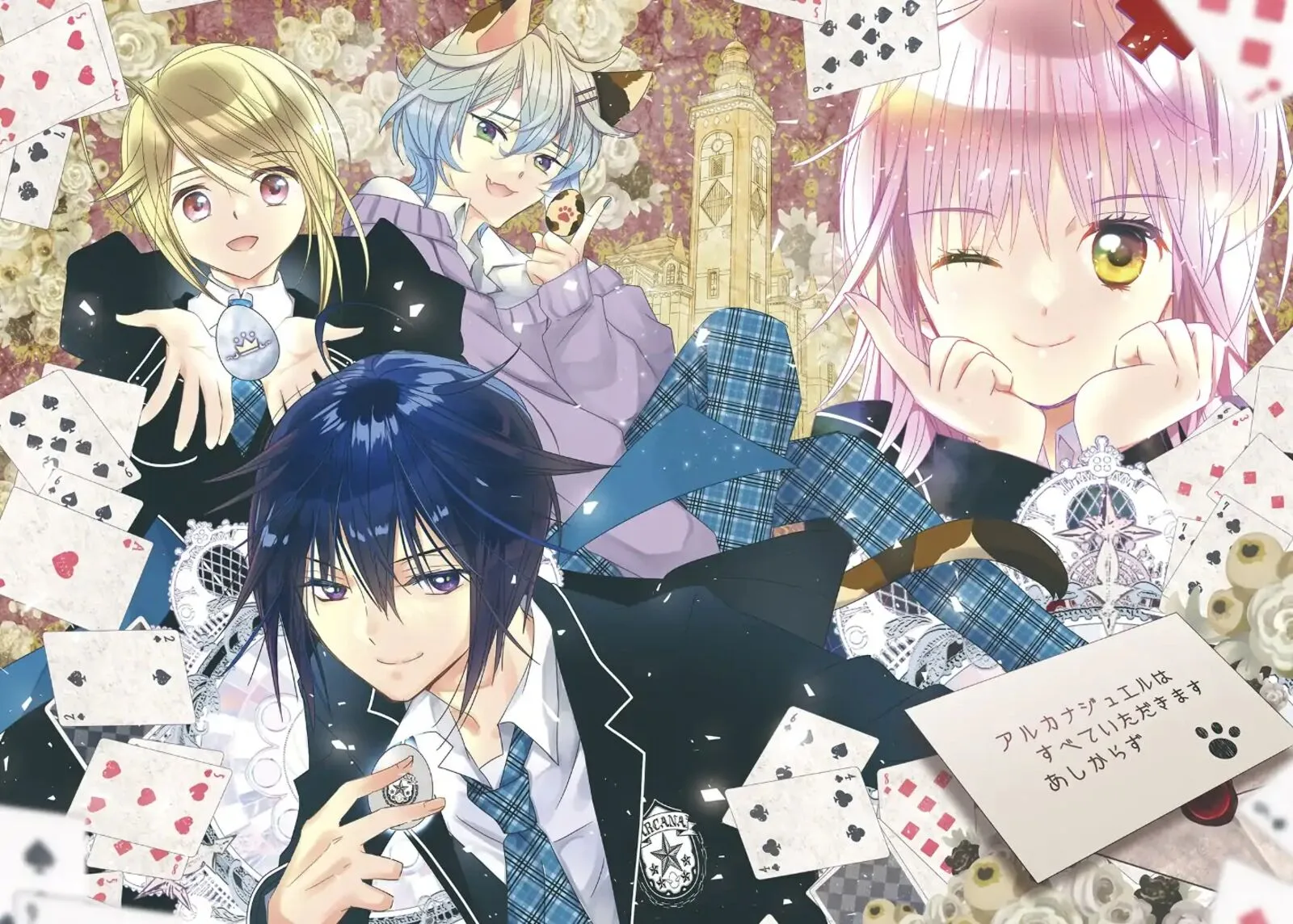 Shugo Chara! Jewel Joker Chapter 8 page 3