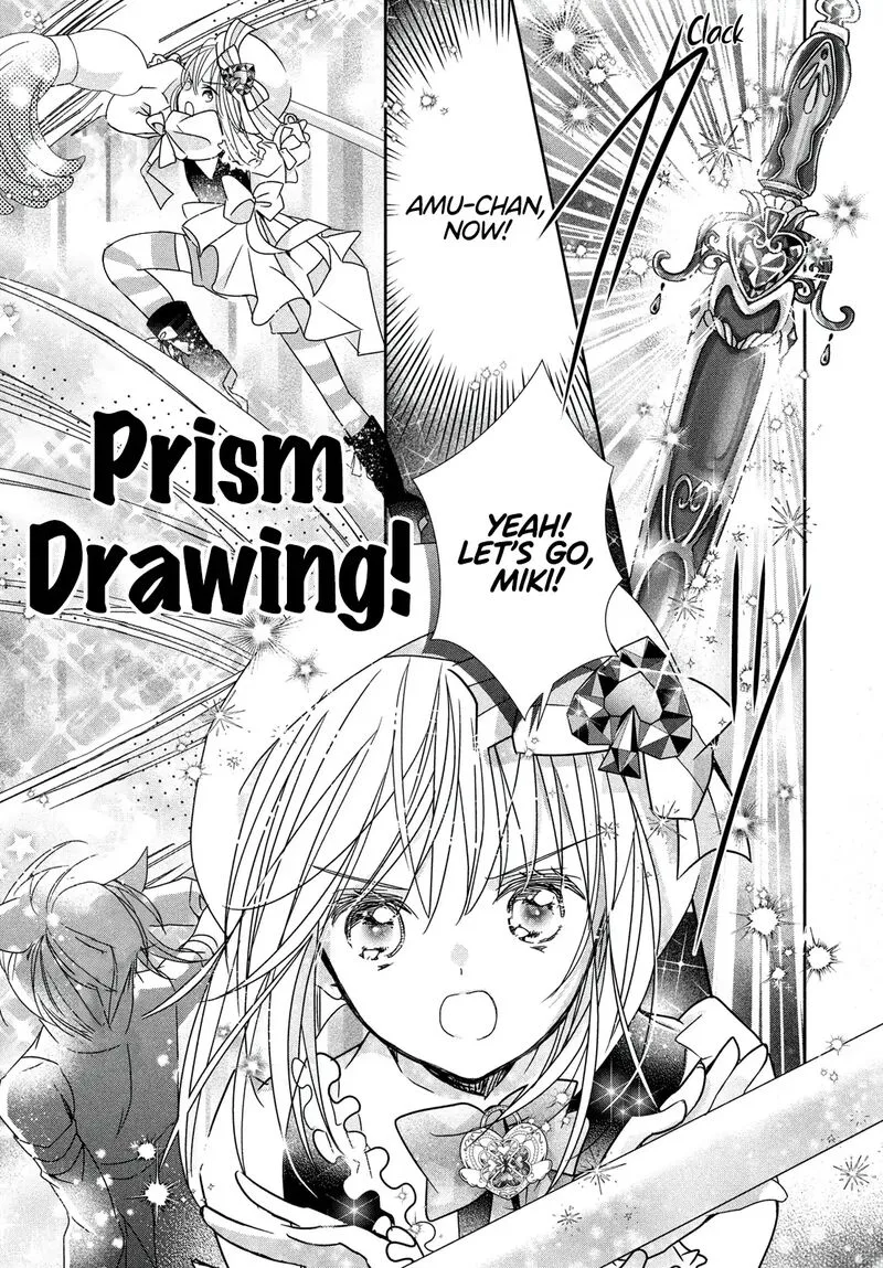 Shugo Chara! Jewel Joker Chapter 8 page 7