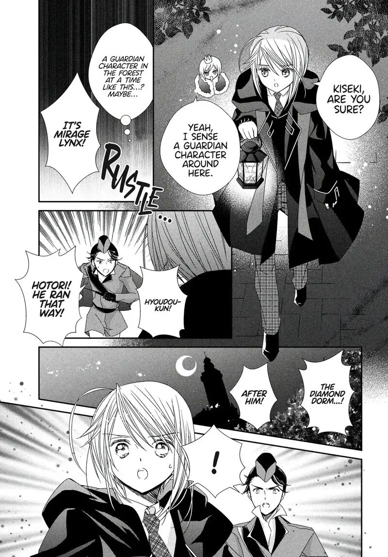 Shugo Chara! Jewel Joker Chapter 8 page 14