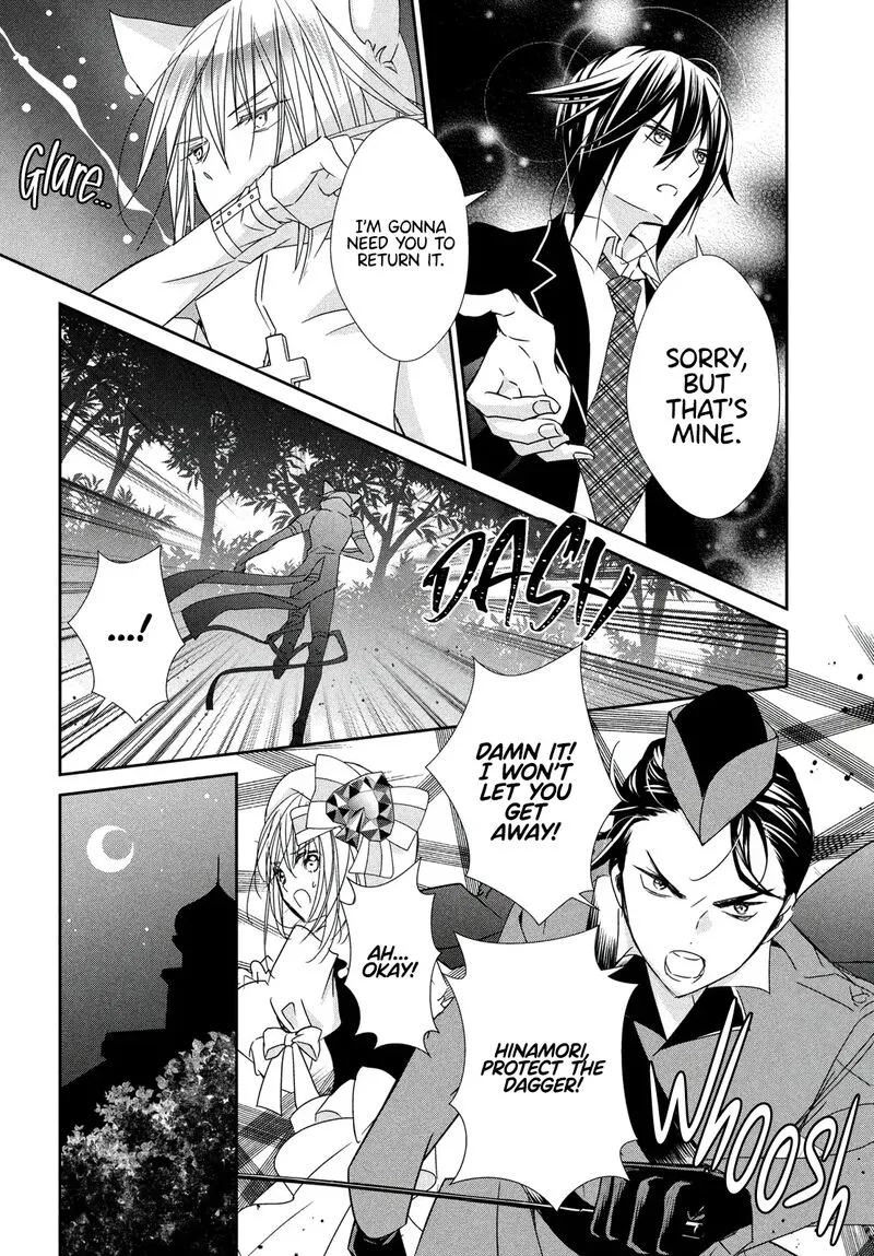 Shugo Chara! Jewel Joker Chapter 8 page 13