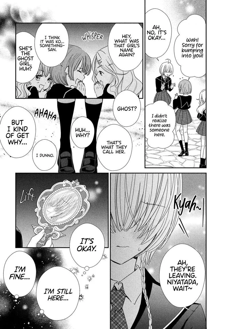Shugo Chara! Jewel Joker Chapter 9 page 16