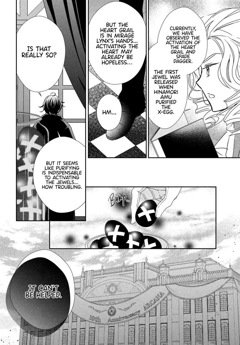Shugo Chara! Jewel Joker Chapter 9 page 20