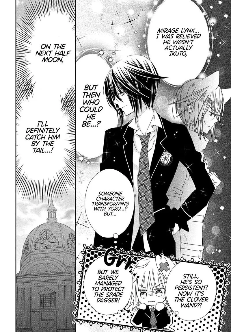 Shugo Chara! Jewel Joker Chapter 9 page 10