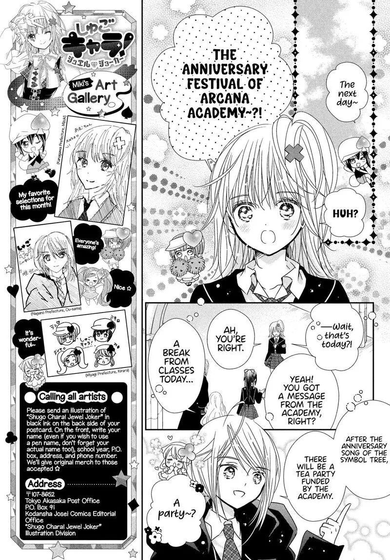 Shugo Chara! Jewel Joker Chapter 9 page 11