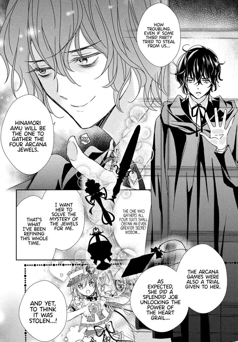 Shugo Chara! Jewel Joker Chapter 9 page 18