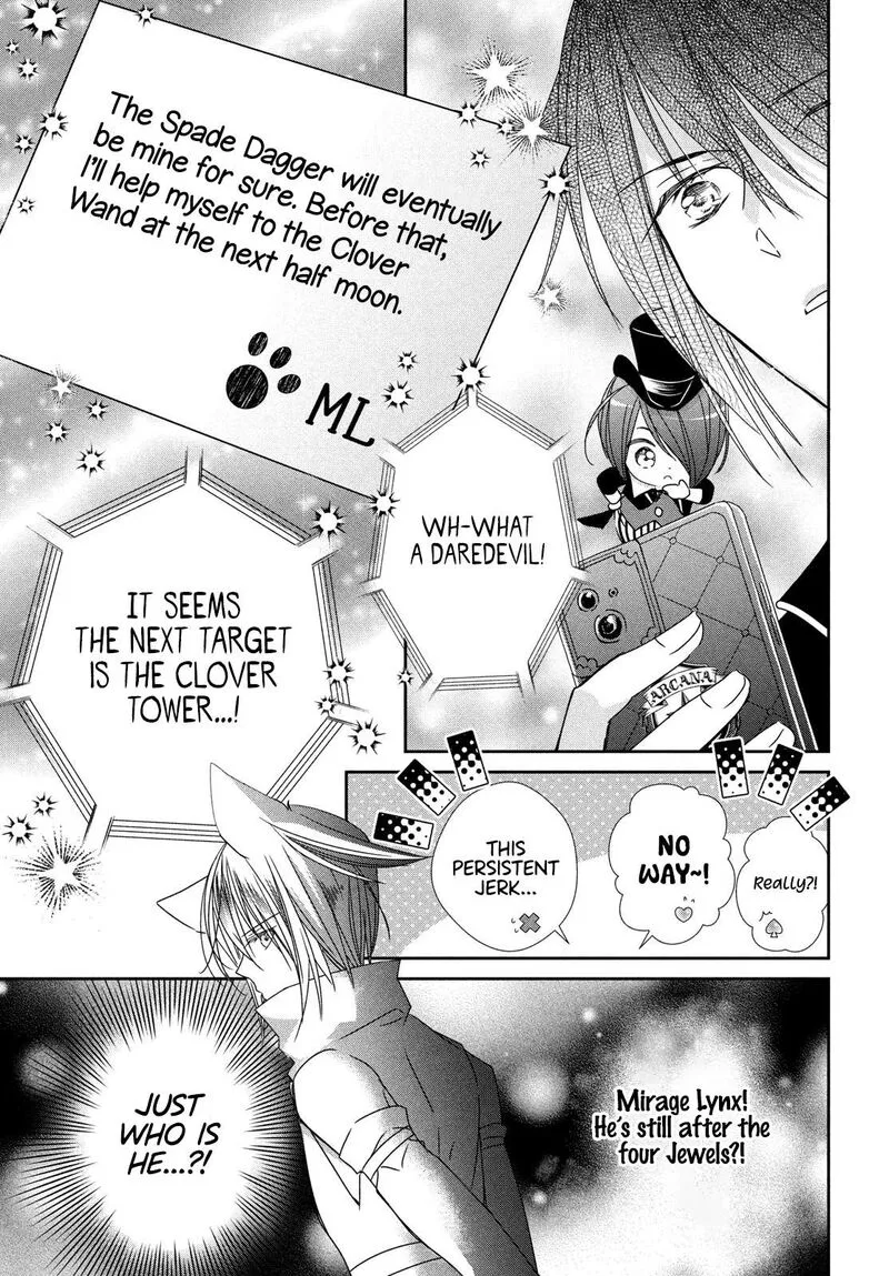 Shugo Chara! Jewel Joker Chapter 9 page 7