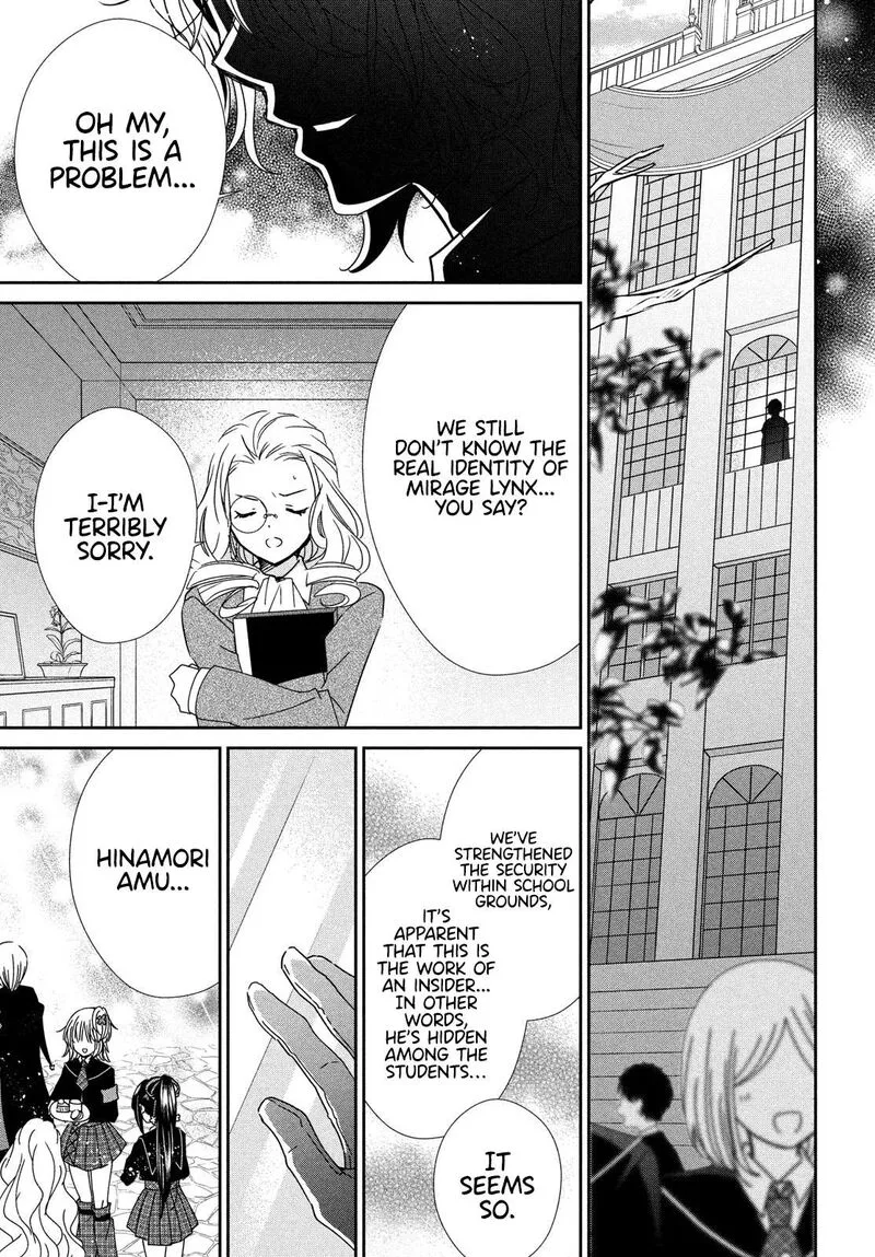 Shugo Chara! Jewel Joker Chapter 9 page 17