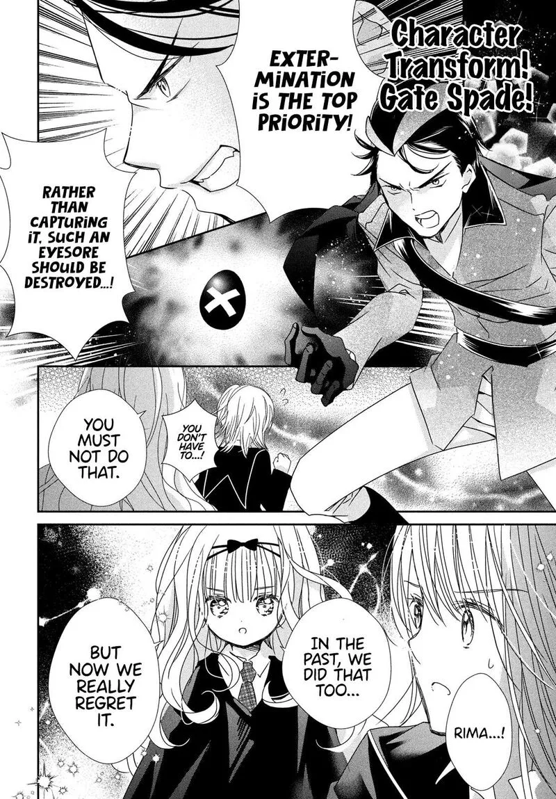 Shugo Chara! Jewel Joker Chapter 9 page 30