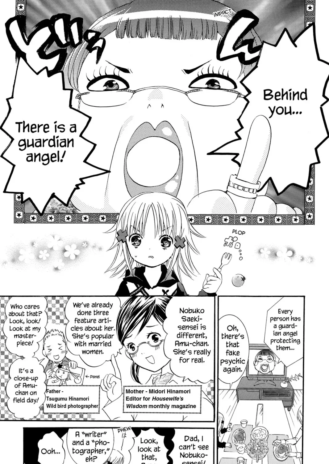 Shugo Chara! Chapter 1 page 15