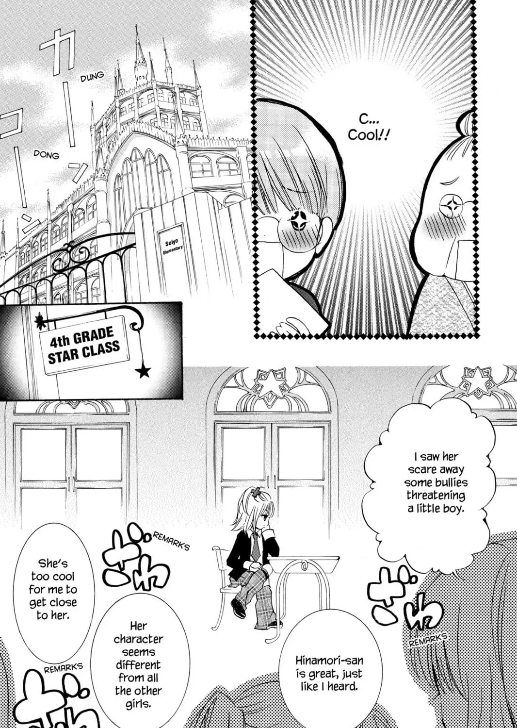 Shugo Chara! Chapter 1 page 11