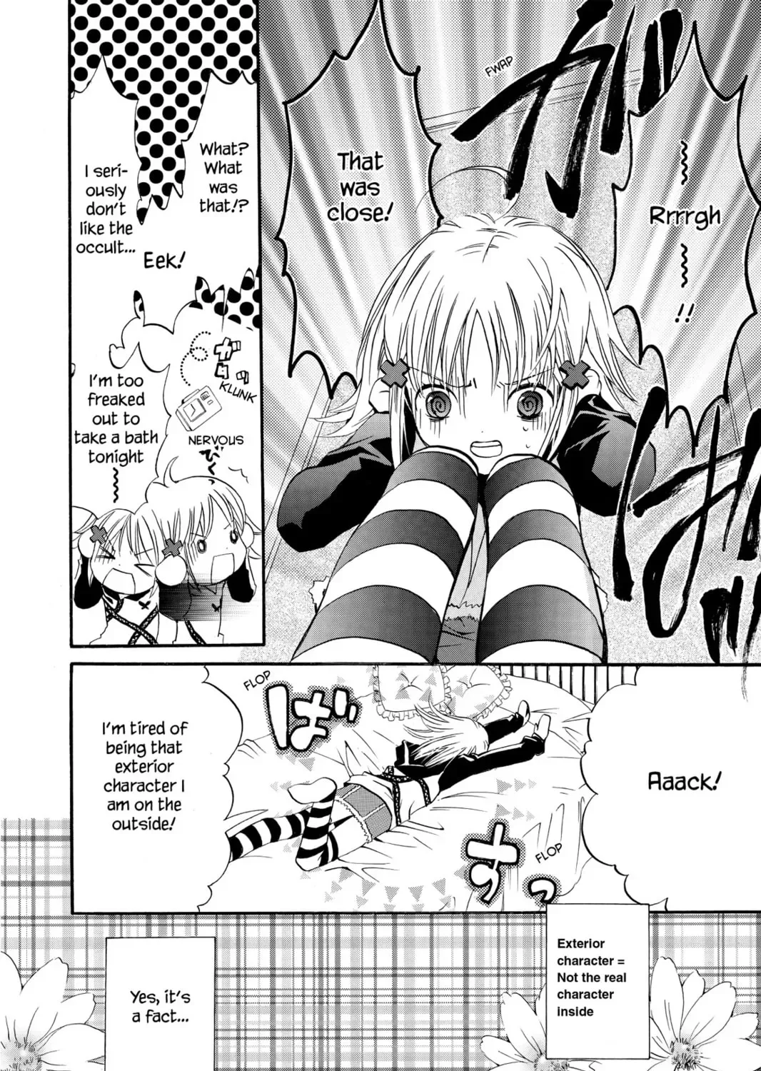 Shugo Chara! Chapter 1 page 21