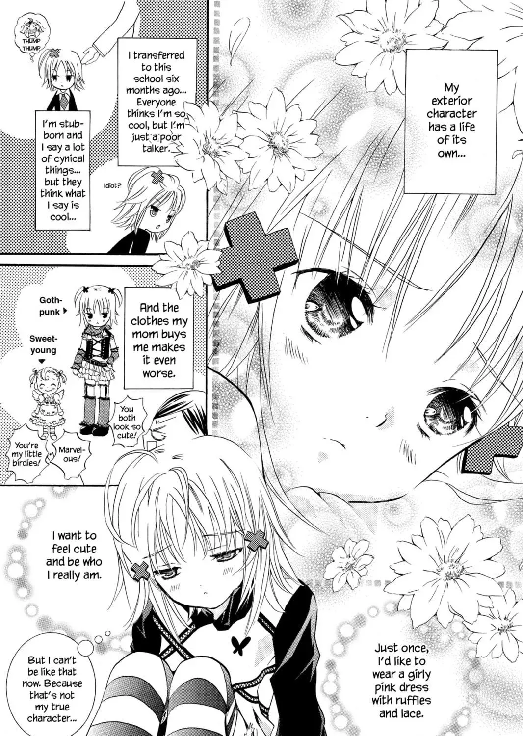 Shugo Chara! Chapter 1 page 23