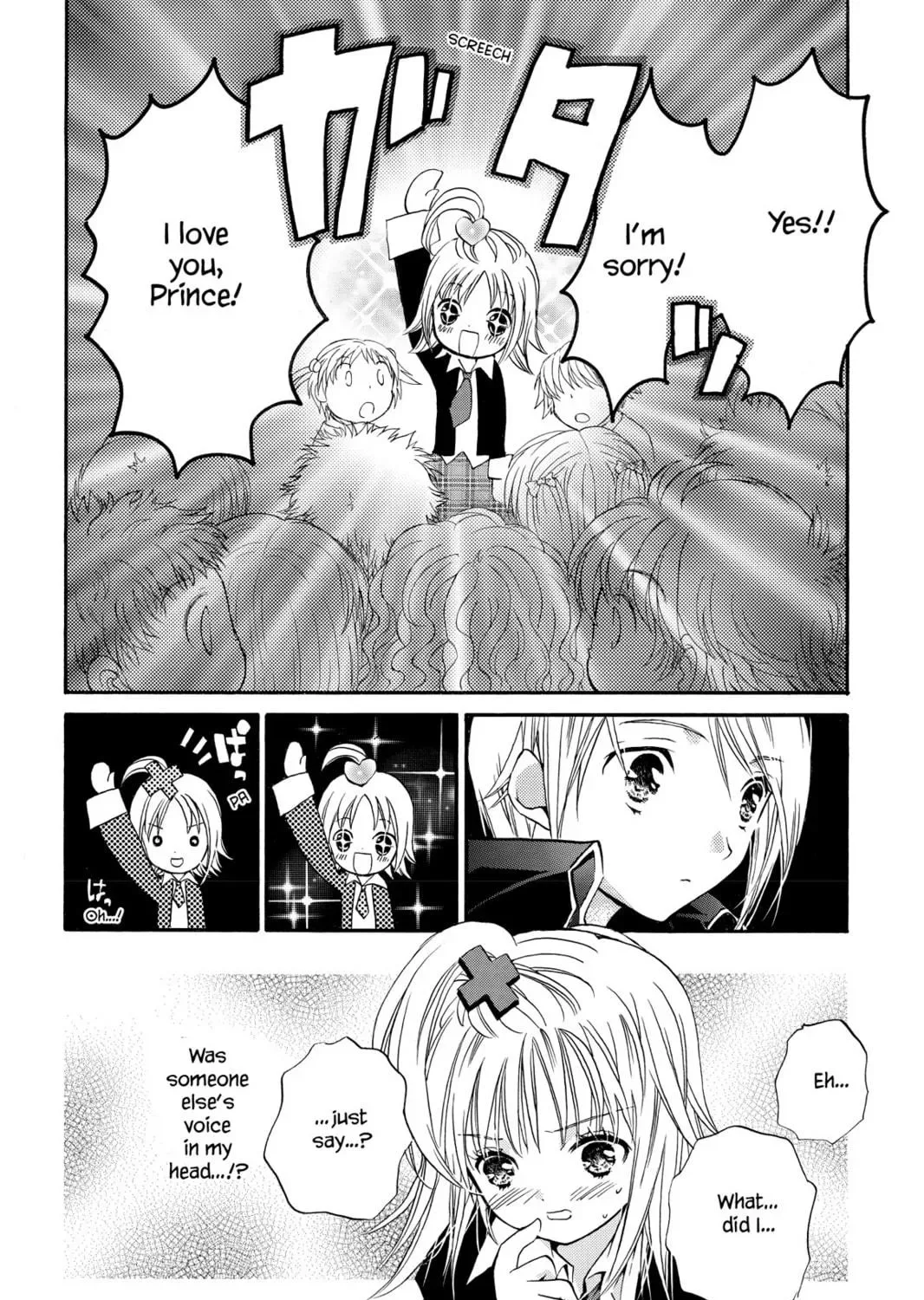 Shugo Chara! Chapter 1 page 53