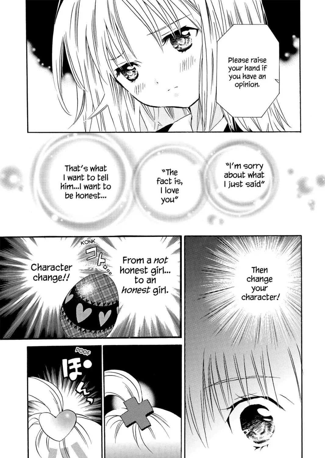 Shugo Chara! Chapter 1 page 51