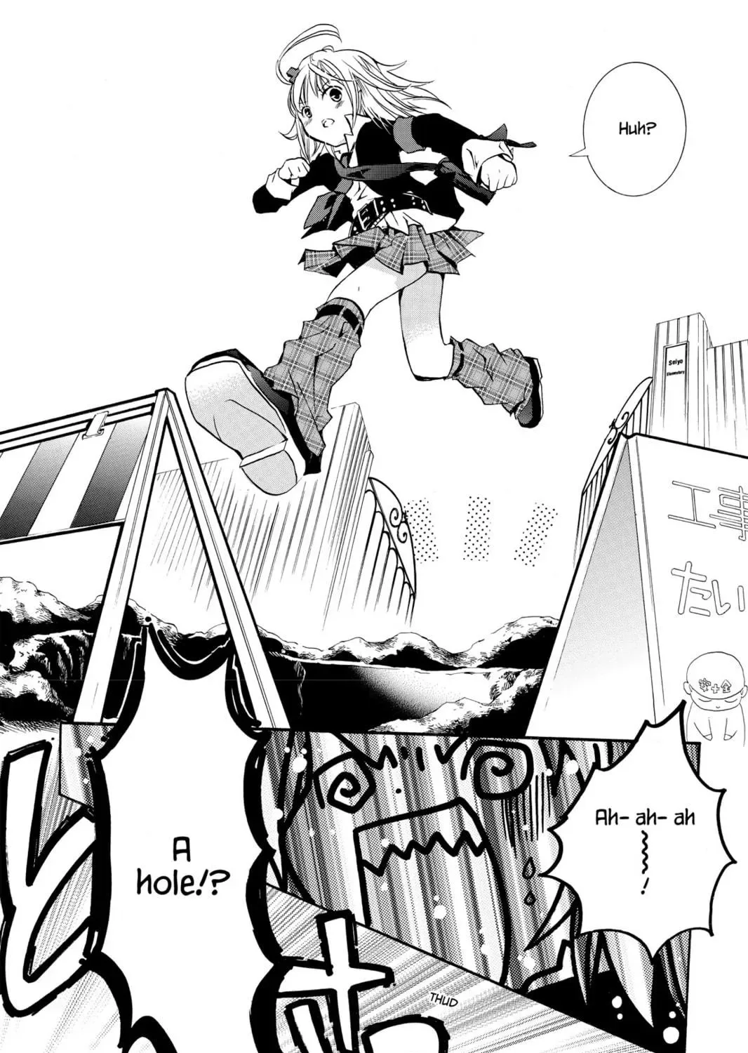 Shugo Chara! Chapter 1 page 59