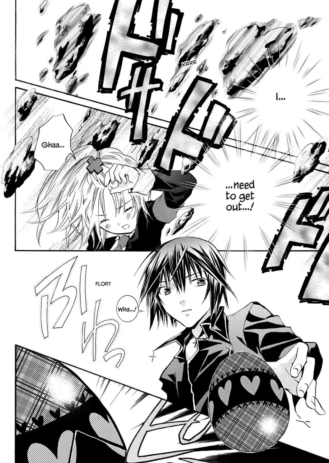 Shugo Chara! Chapter 1 page 71