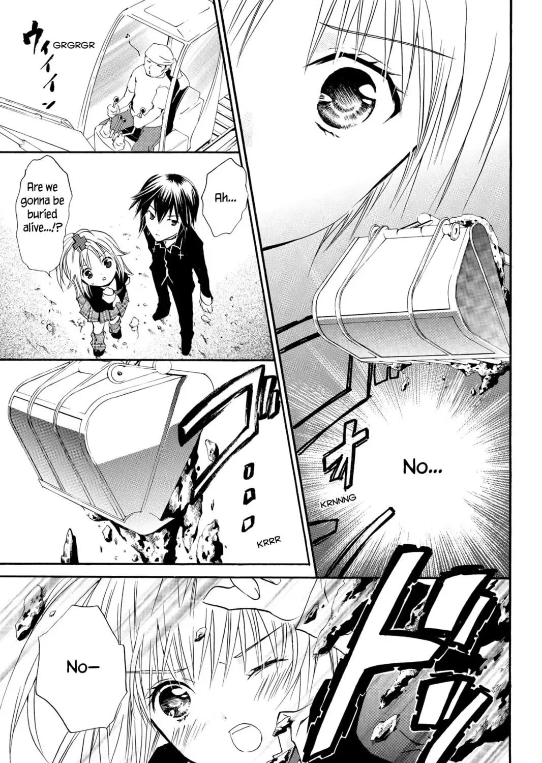 Shugo Chara! Chapter 1 page 69