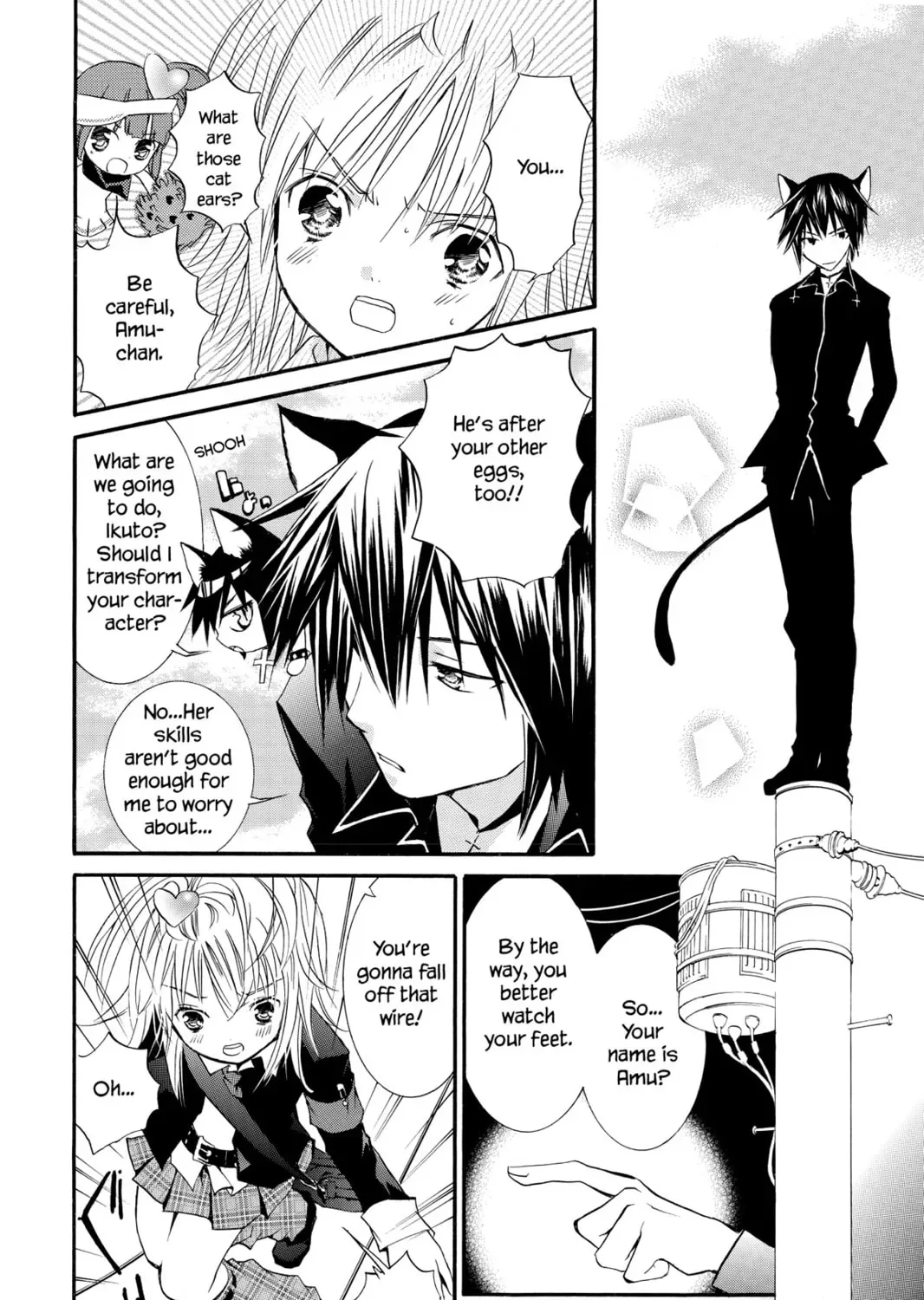 Shugo Chara! Chapter 1 page 81